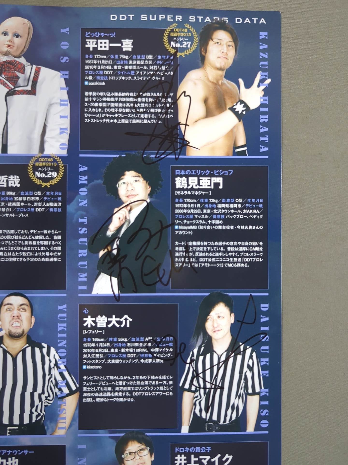 [16 hand signed autograph ] DDT & Union Official Program Fall 2013 Vol.30