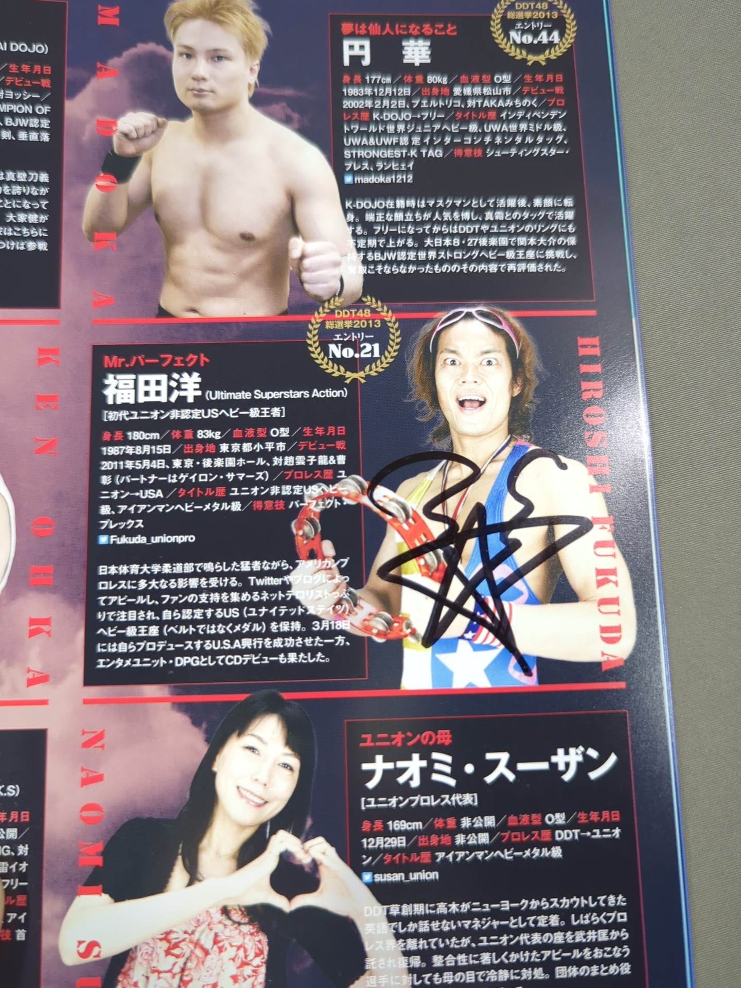 [16 hand signed autograph ] DDT & Union Official Program Fall 2013 Vol.30
