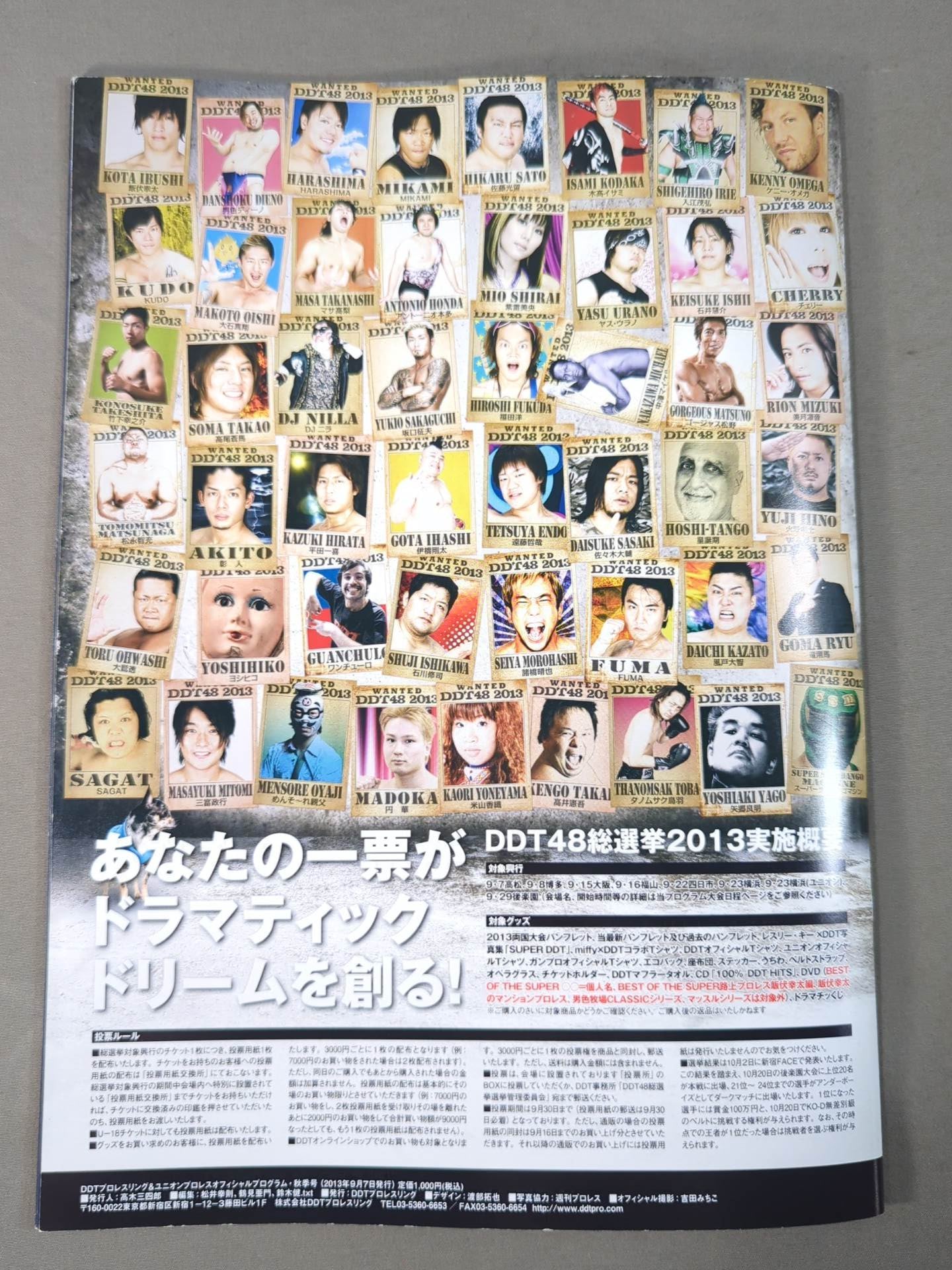 [16 hand signed autograph ] DDT & Union Official Program Fall 2013 Vol.30