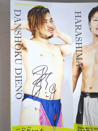 [6 fighters hand signed autograph 】DDT Official Program 2014 May Vol.33