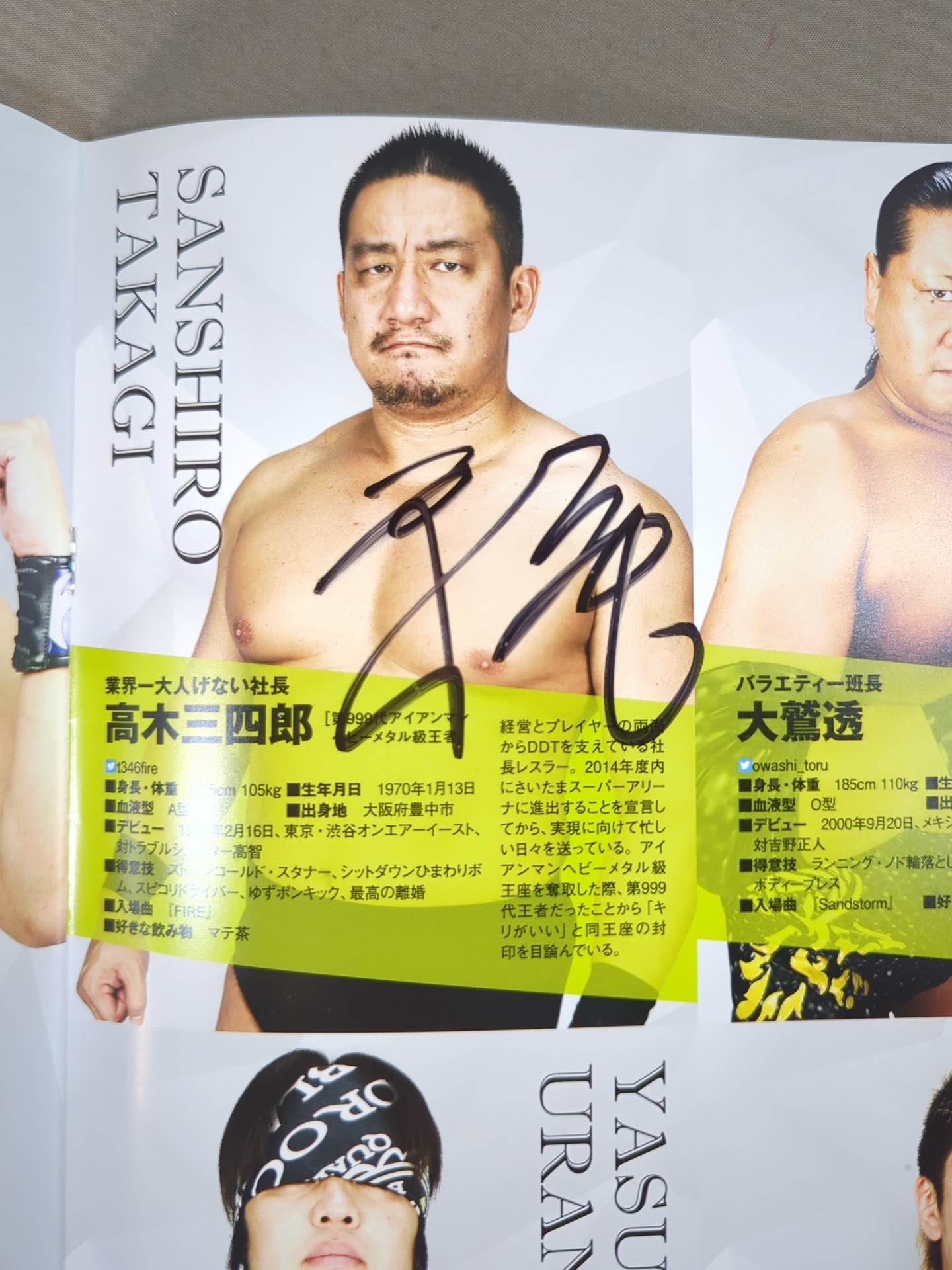 [6 fighters hand signed autograph 】DDT Official Program 2014 May Vol.33