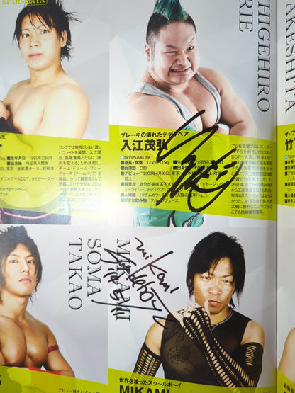 [6 fighters hand signed autograph 】DDT Official Program 2014 May Vol.33