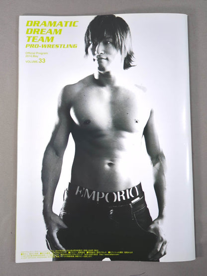 [6 fighters hand signed autograph 】DDT Official Program 2014 May Vol.33
