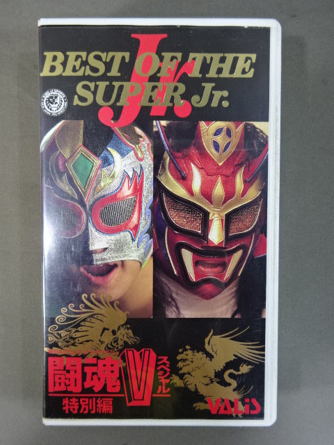 Fighting Spirit V Special Special Edition BEST OF SUPER Jr