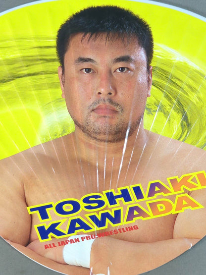 川田利明 うちわ