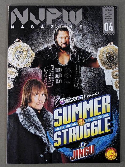 NJPW OFFICIAL MAGAZINE 2020 Vol.4