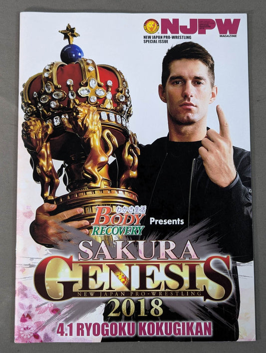 SAKURA GENESIS 2018