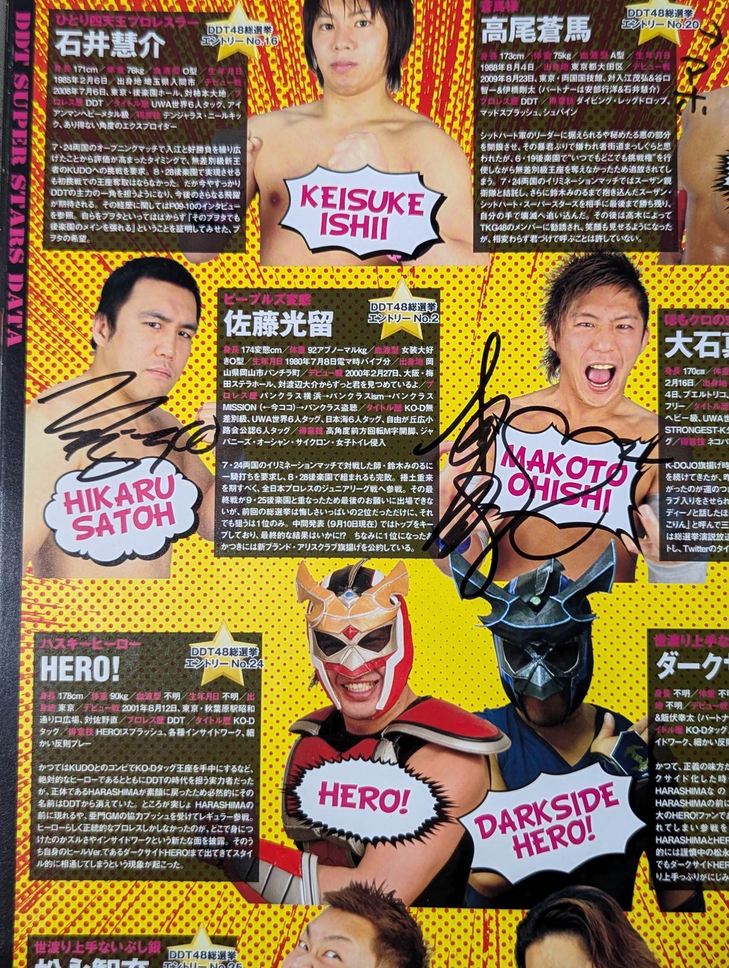4選手直筆サイン入り】DDT＆ユニオン オフィシャルプログラム