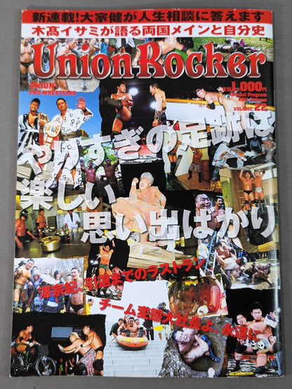 [4 fighters hand signed autograph DDT & Union Official Program Fall 2011 Vol.22