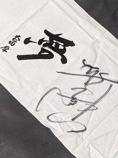 【hand signed autograph】 Atsushi Onita  " Dream" Hand towel