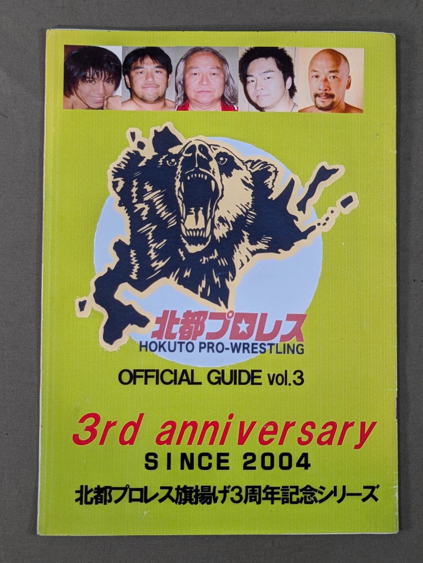値下げしました！】ネオ・レディース 旗揚げ興行ポスター 9選手直筆