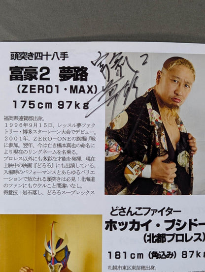 [7 fighters hand signed autograph Hokuto Pro Wrestling Official Guidebook Vol.2