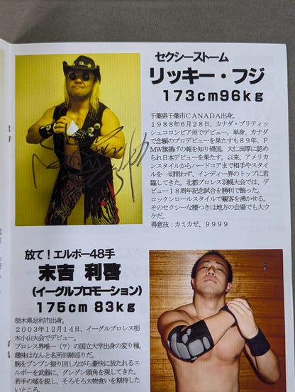 [7 fighters hand signed autograph Hokuto Pro Wrestling Official Guidebook Vol.2