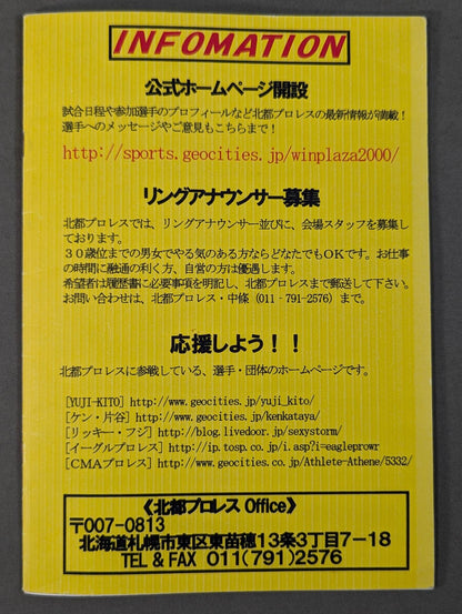 [7 fighters hand signed autograph Hokuto Pro Wrestling Official Guidebook Vol.2