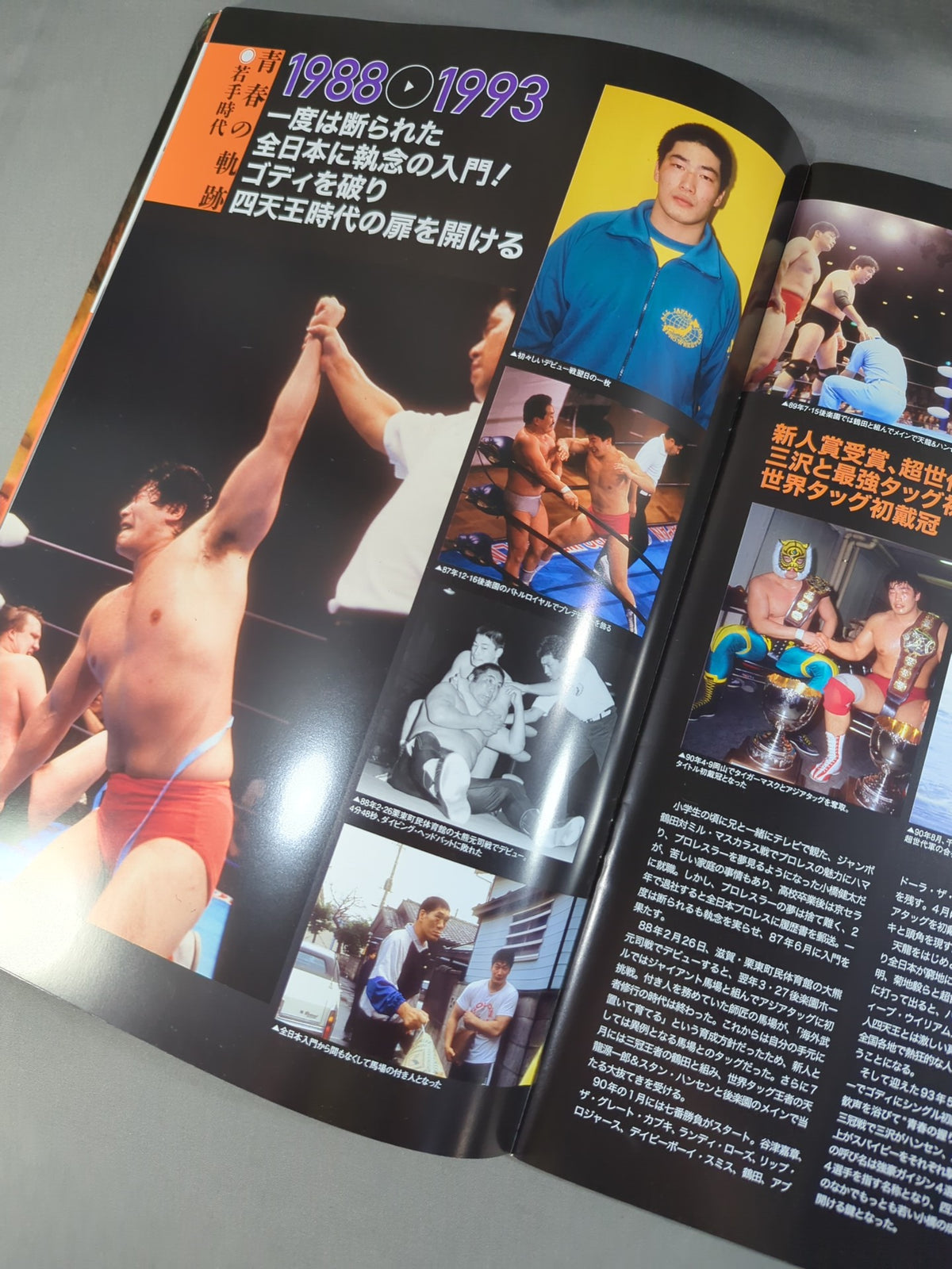 ★ Kenta Kobashi Retirement Match ★ FINAL BURNING in Budokan