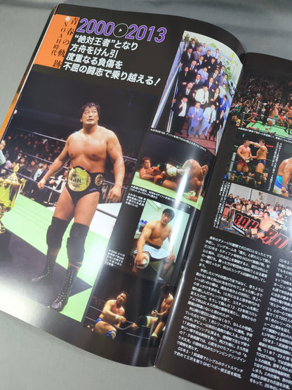 ★ Kenta Kobashi Retirement Match ★ FINAL BURNING in Budokan
