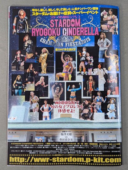 [Alpha Fimmel hand signed autograph ] STARDOM OFFICIAL GUIDE BOOK Vol.28