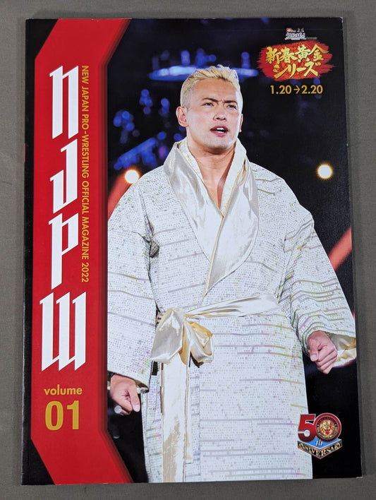 ★ Okada vs Naito IWGP Match ★ NJPW OFFICIAL MAGAZINE 2022 Vol.1