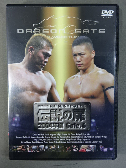 伝説の扉 2004年編 Gate.6 DRAGON GATE OFFICIAL DVD SERIES