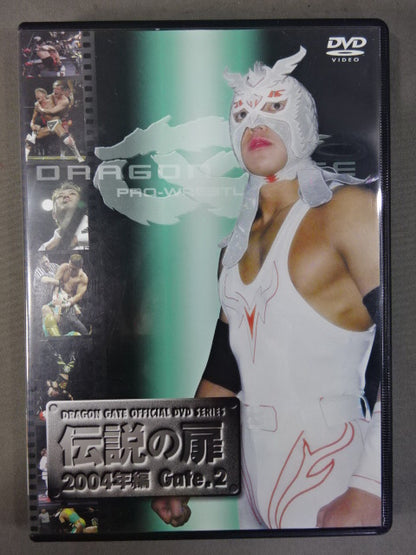 伝説の扉 2004年編 Gate.2 DRAGON GATE OFFICIAL DVD SERIES