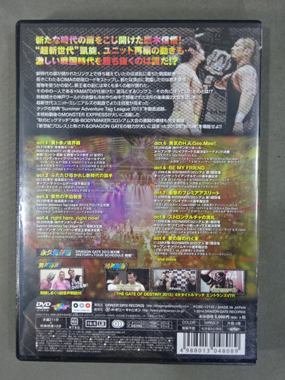 DRAGON GATE 2013 autumn season 秋の陣
