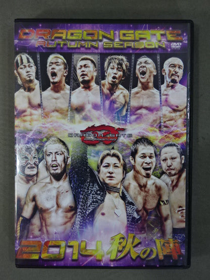 DRAGON GATE 2014 AUTUMN SEASON 秋の陣