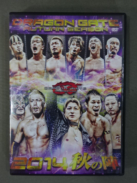DRAGON GATE 2014 AUTUMN SEASON 秋の陣