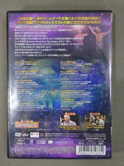 DRAGON GATE 2014 AUTUMN SEASON 秋の陣