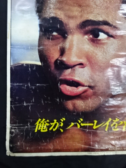 モハメド・アリ 1978 バーレイ・オードトワレ ポスター