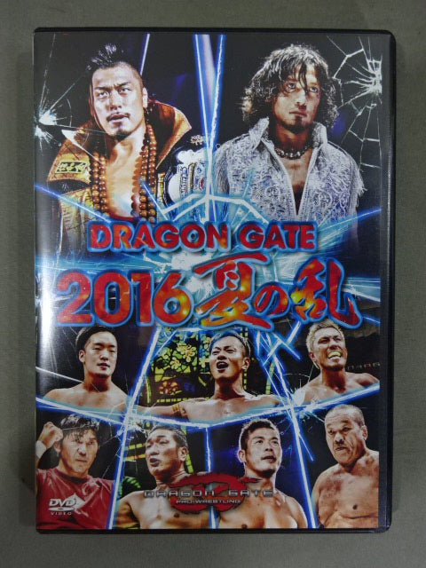 DRAGON GATE 2016 夏の乱