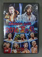 DRAGON GATE 2016 夏の乱 – 闘道館
