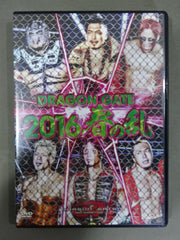 DRAGON GATE 2016 秋の乱 [DVD] DVD「DRAGON GATE 2016 秋の乱」10/25 OUT！ - YouTube