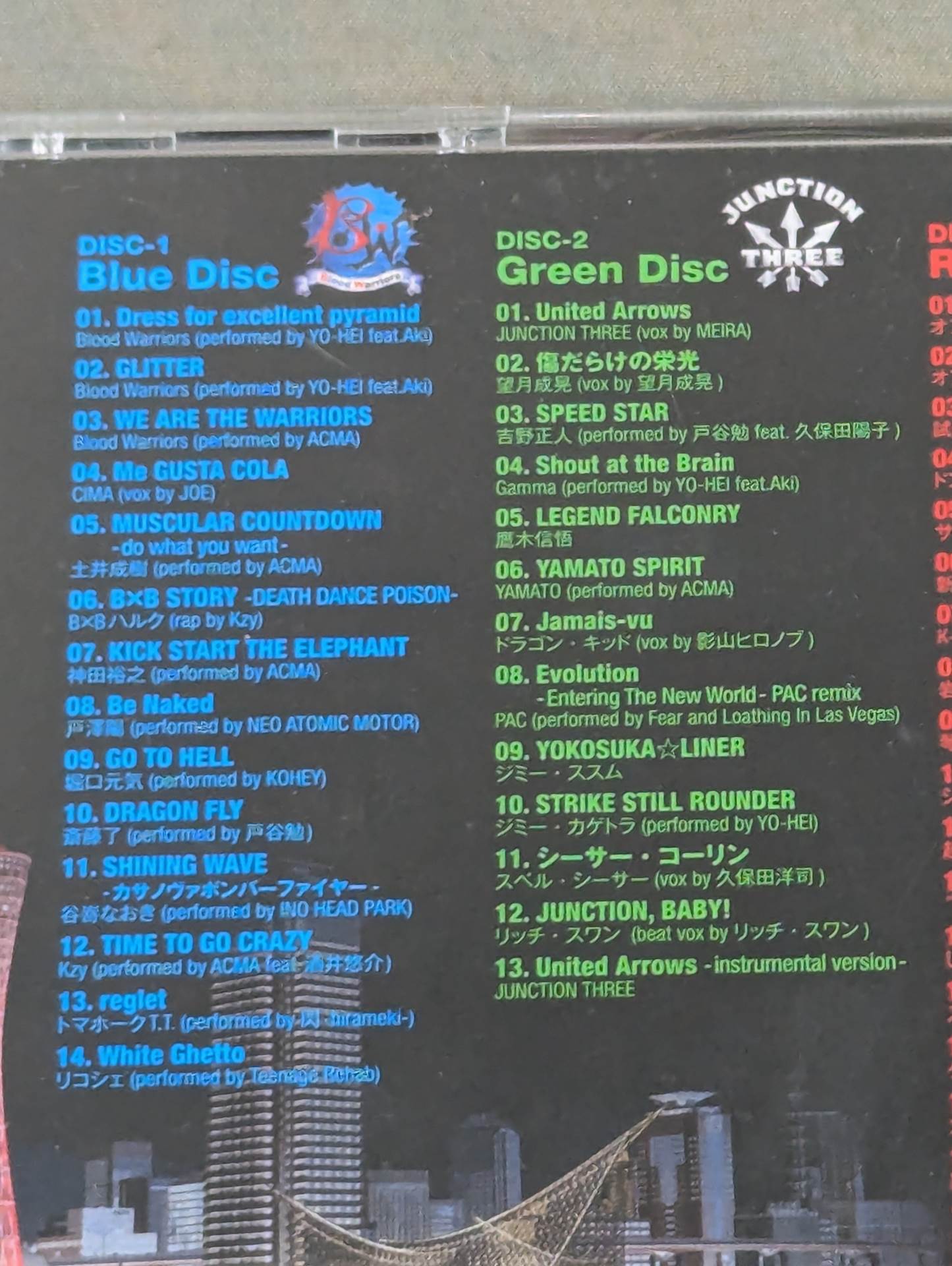 OPEN THE MUSIC GATE 2012 / DRAGON GATE OFFICIAL SOUND TRACK