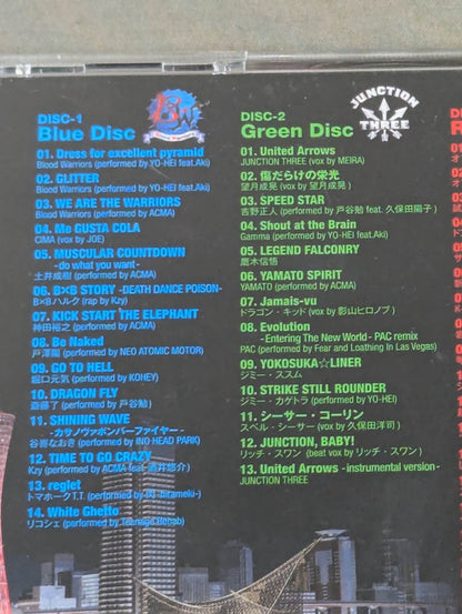 OPEN THE MUSIC GATE 2012 / DRAGON GATE OFFICIAL SOUND TRACK