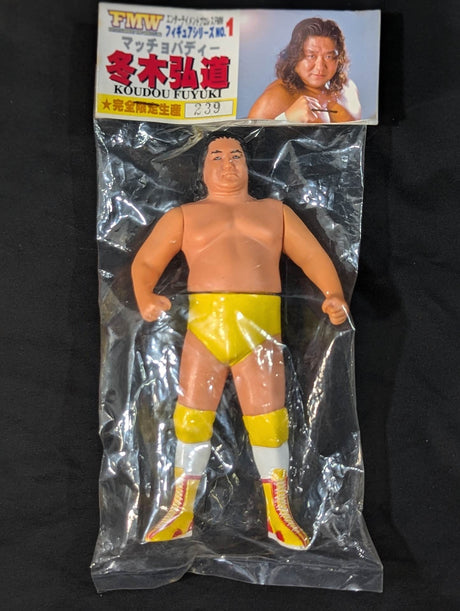 ★FMW フィギュアシリーズ★ マッチョバディー 冬木弘道