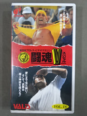 新日本プロレス 闘魂VスペシャルDVD Vol.44～蝶野力 Part.2 新日本プロレス 闘魂VスペシャルDVD Vol.44～蝶野力 Part.2 DVD