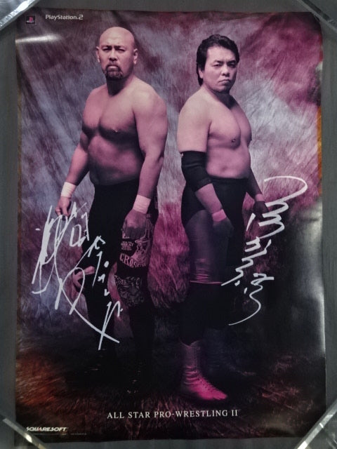 ALL STAR PRO WRESTLING Ⅱ 広告ポスター