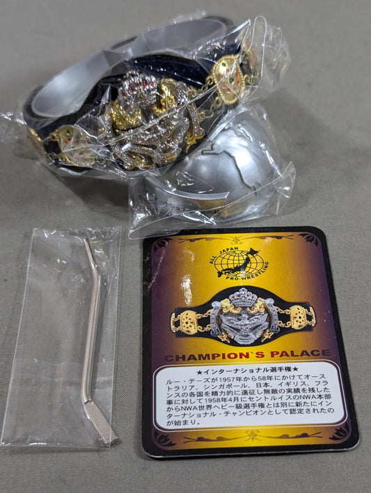 インターナショナルヘビー級チャンピオンベルト