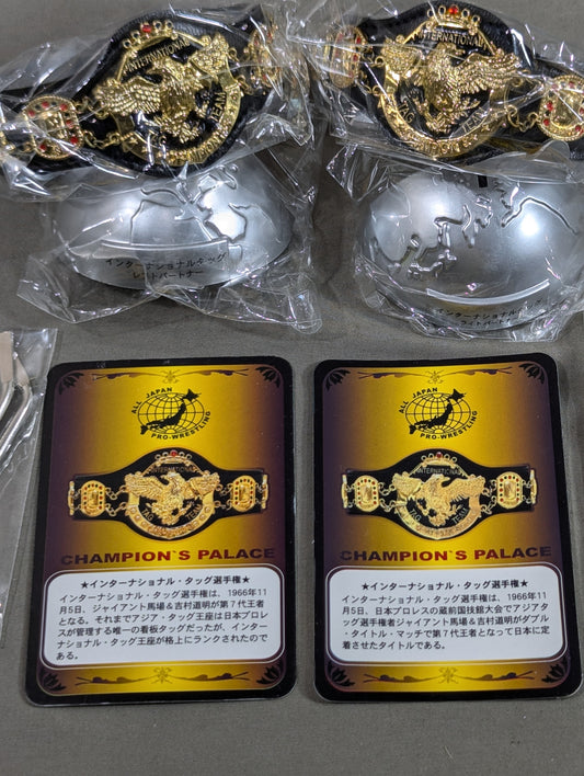 インターナショナル・タッグチャンピオンベルト