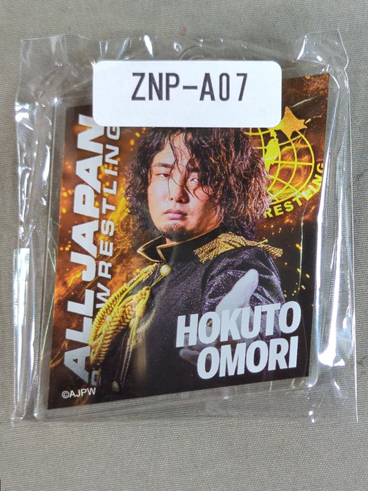 大森北斗 全日本プロレス×ウェブポン アクリルキーホルダー