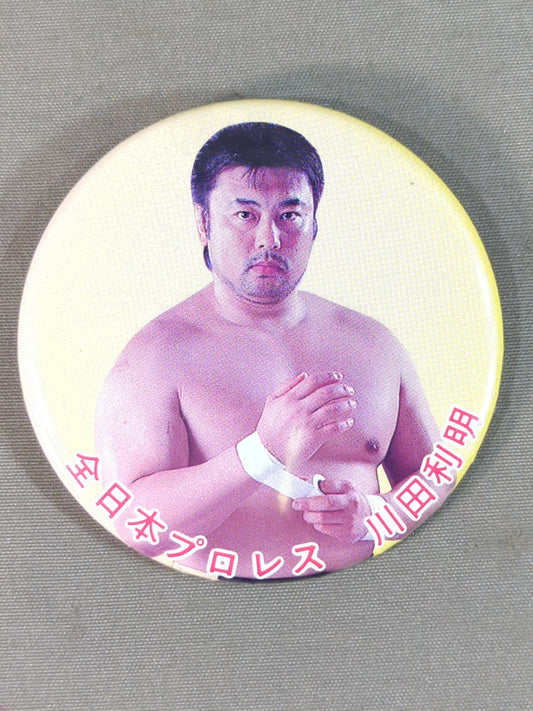 川田利明 缶バッジ