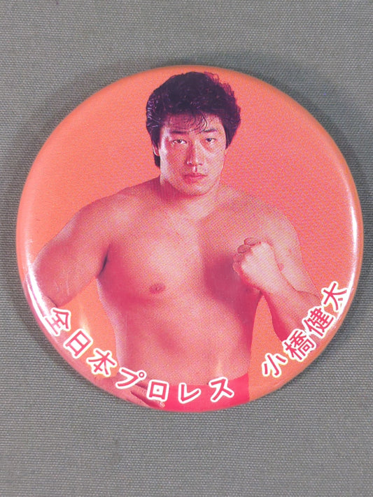 小橋健太 缶バッジ