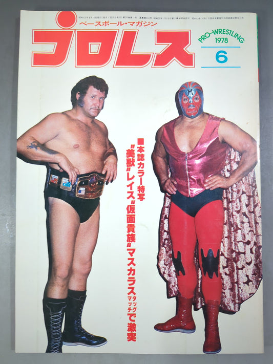 Pro Wrestling  Monthly, June 1978