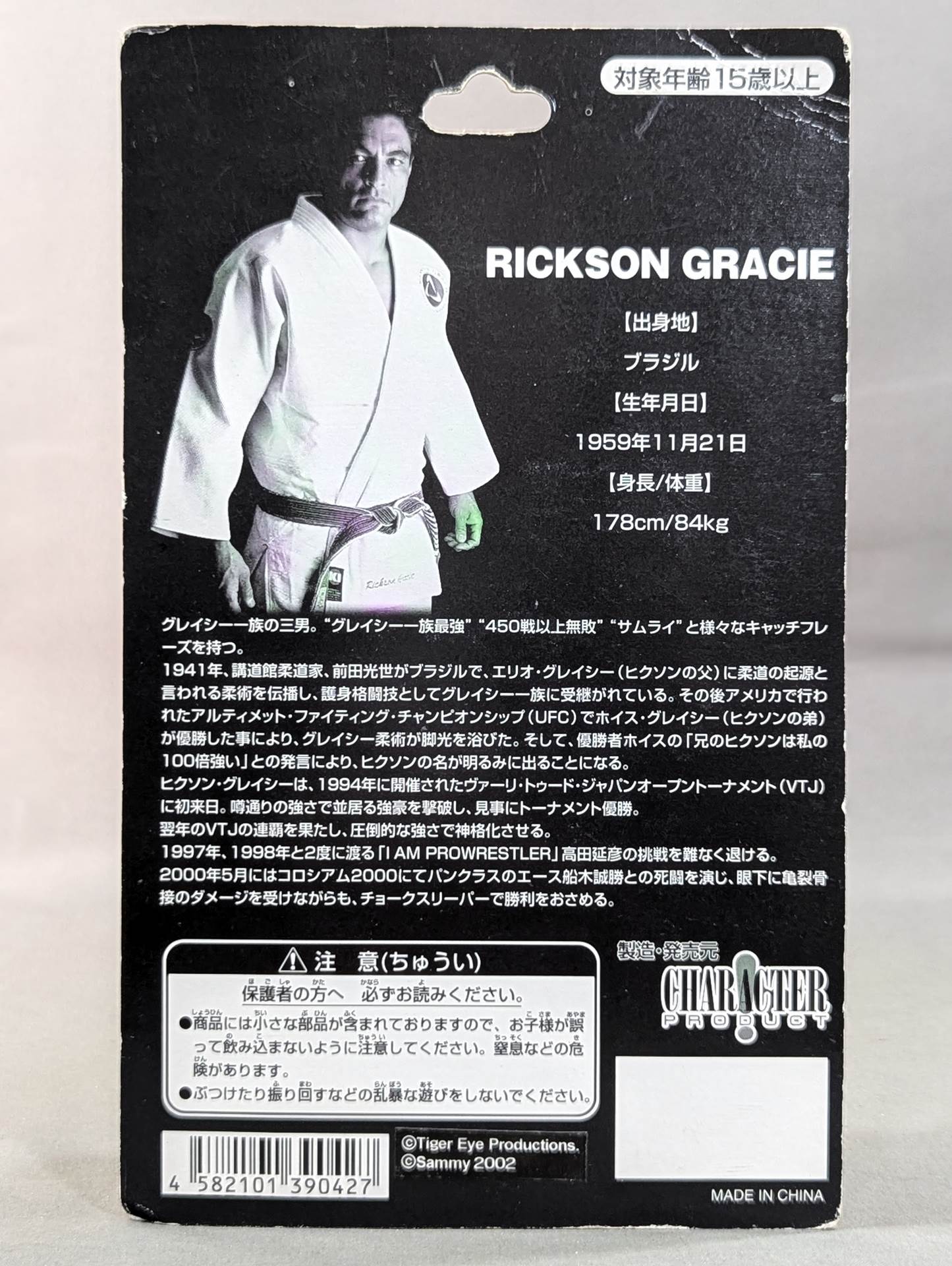 【柔術DVD】ルイスへレディア（ヒクソングレイシー の黒帯）教則 柔術DVD】ルイスへレディア（ヒクソングレイシー の黒帯）教則