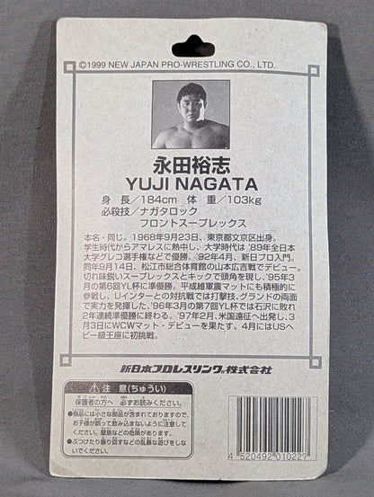 Yuji Nagata  (Black Tights)