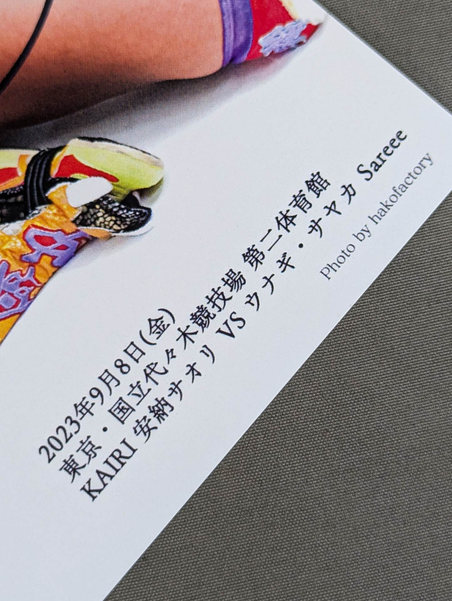 KAIRI ☆ 安納サオリ ☆ ウナギ・サヤカ ☆ Sareee ポートレート KAIRI.Sareee.安納サオリ.ウナギ・サヤカ ポートレート(A-2