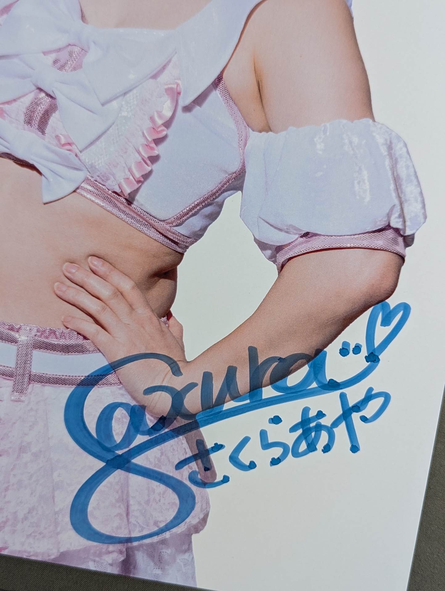 さくらあや 直筆サイン入り ポートレート(A-5) – 闘道館