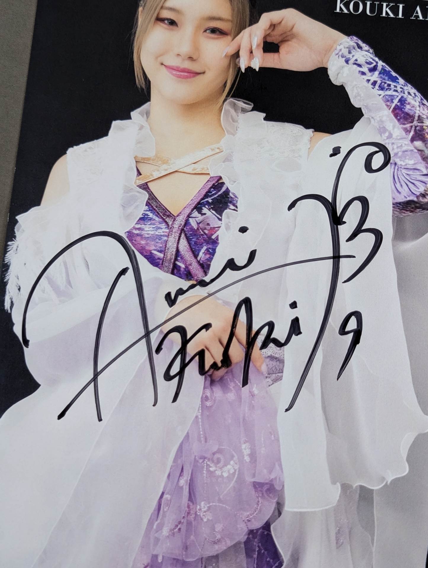 天麗皇希 直筆サイン入り ポートレート(A-4)