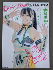 水森由菜 直筆サイン入り スターダムポートレート(A-7) – 闘道館