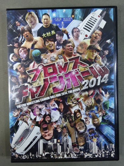 ★ ★ Pro Wrestling Cannonball 2014